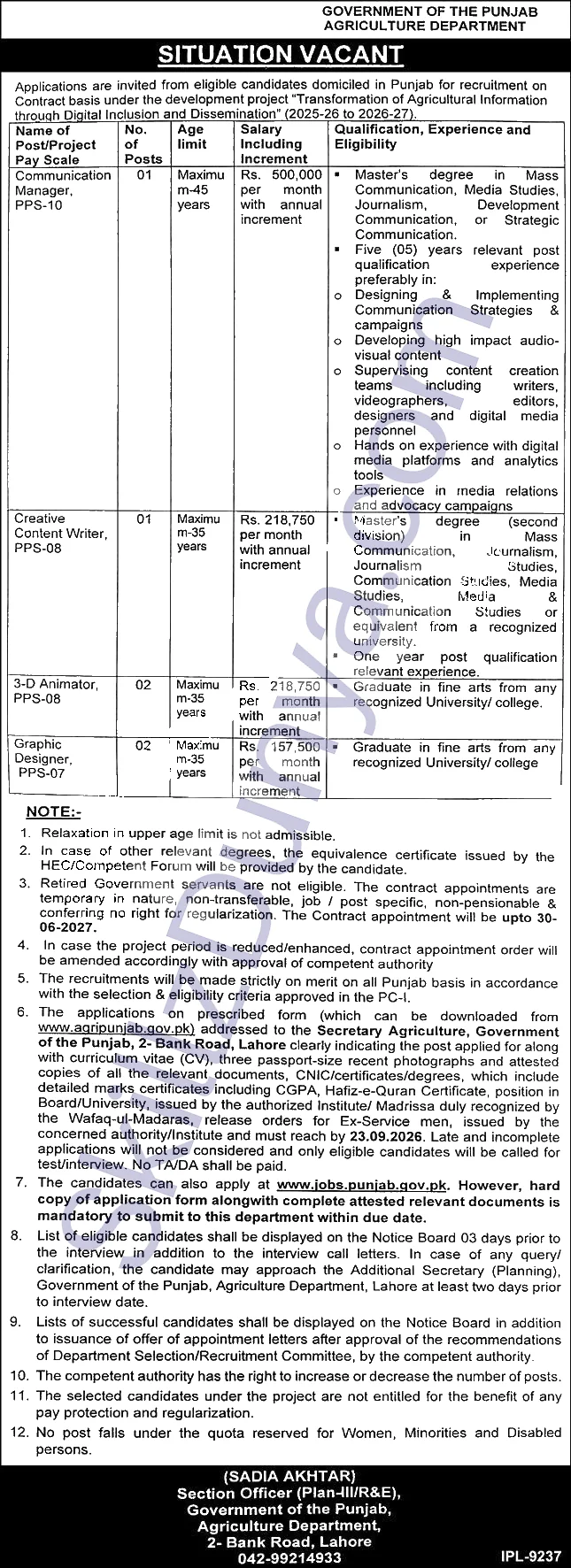Agriculture Department Lahore Jobs 2026 — Graphic Designer — Official Newspaper Advertisement | SkillzDunya