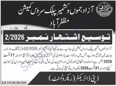 AJKPSC — AJKPSC Muzaffarabad Jobs 2026 Pakistan