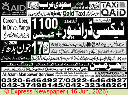 Official Department — Al Azam Manpower Services Rawalpindi Jobs 2026 — Taxi Driver | Apply Online Pakistan 2026