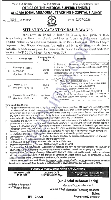Ayub Teaching Hospital (ATH) Jobs 2026 — Sweepers, Sanitary Workers — Official Newspaper Advertisement | SkillzDunya