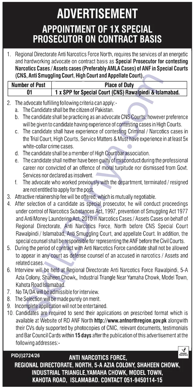 Anti-Narcotics Force (ANF) Islamabad Jobs 2026 — Special Prosecutor — Official Newspaper Advertisement | SkillzDunya