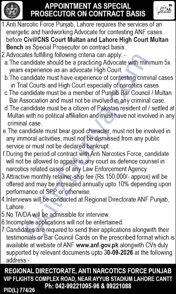 Anti-Narcotics Force (Anti Narcotics Force Punjab) Lahore Jobs 2026 — Special Prosecutor — Official Newspaper Advertisement | SkillzDunya