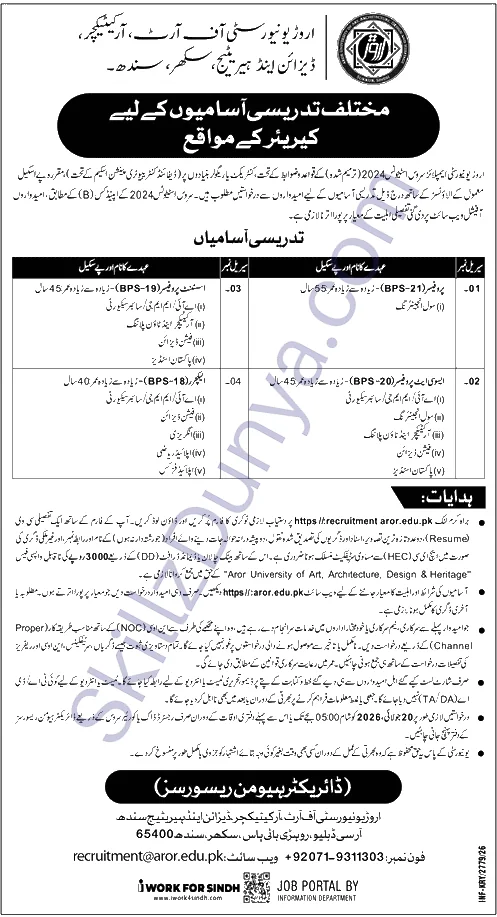 Aror University Of Art Architecture Design Heritage Sukkur — Aror University of Art Architecture Design & Heritage Jobs 2026 — Teaching Faculty Pakistan