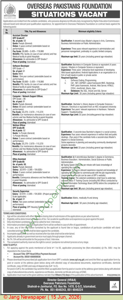 Assistant Director Lahore Jobs 2026 — Assistant Director | Apply Online 2026 — Official Newspaper Advertisement | SkillzDunya