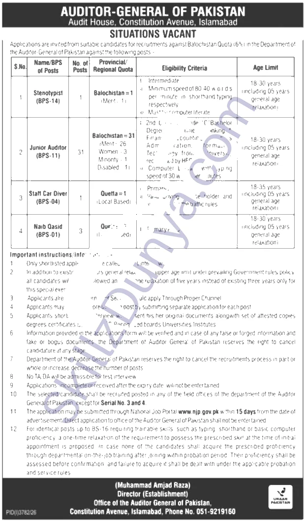 Auditor General Of Pakistan — Auditor General of Pakistan Islamabad Jobs 2026 — Junior Auditor, Naib Qasid & 2 More Posts Pakistan