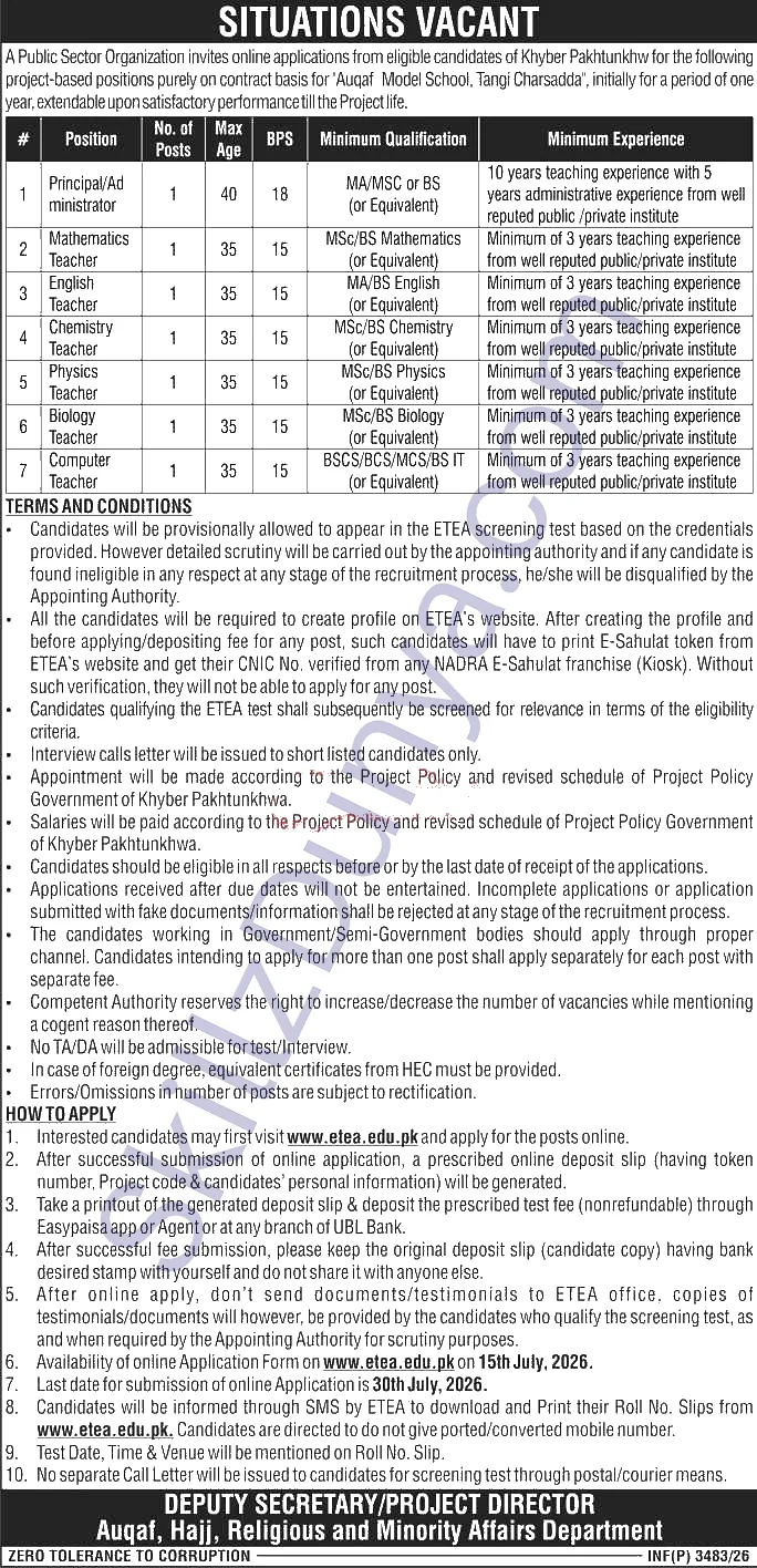 Auqaf Hajj Religious Minority Affairs Department — Auqaf Hajj Religious & Minority Affairs Department Jobs 2026 Pakistan