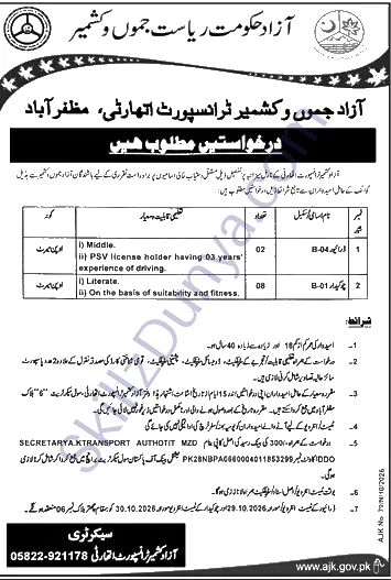 Azad Jammu Kashmir Transport Authority Muzaffarabad — Azad Jammu & Kashmir Transport Authority Muzaffarabad Jobs 2026 — Chowkidar, Driver Pakistan