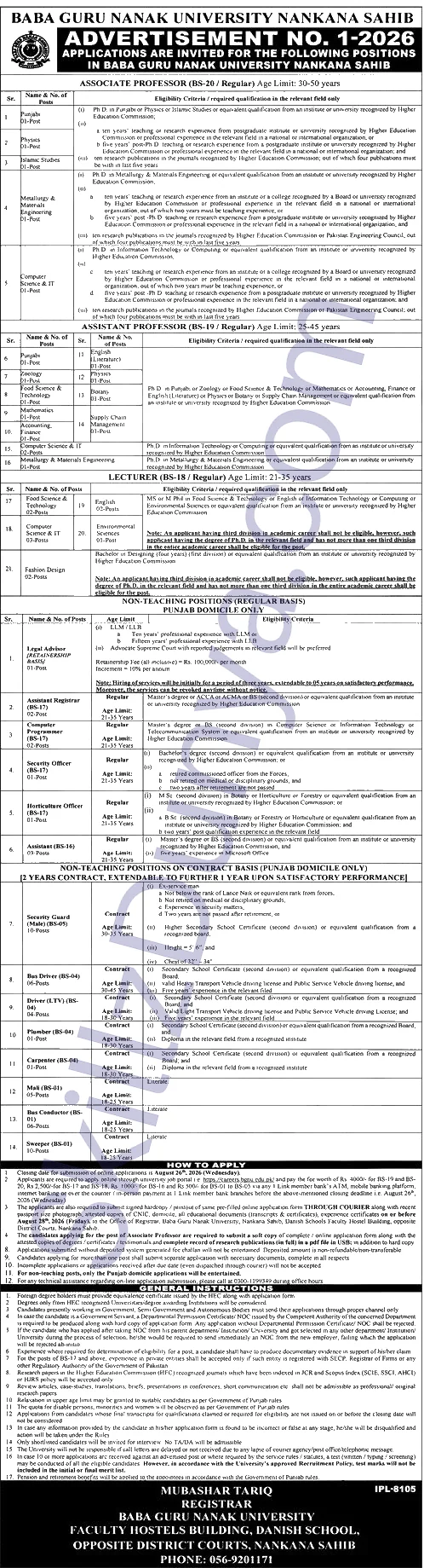 Baba Guru Nanak University Nankana Sahib — Baba Guru Nanak University Jobs 2026 — Teaching Faculty, Non-Teaching Pakistan