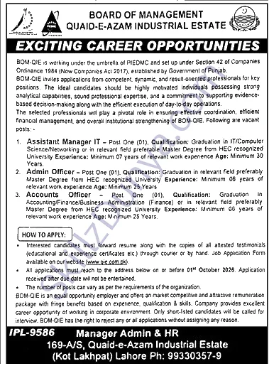 Lahore Waste Management Company (LWMC) Jobs 2026 — Assistant Manager IT, Admin Officer, Accounts Officer — Official Newspaper Advertisement | SkillzDunya