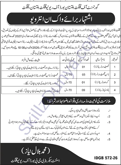 Board of Revenue (BOR) Gilgit Jobs 2026 — Patwari (Retired), Naib Tehsildar (Retired) & 2 More Posts | Walk-in Interview — Official Newspaper Advertisement | SkillzDunya