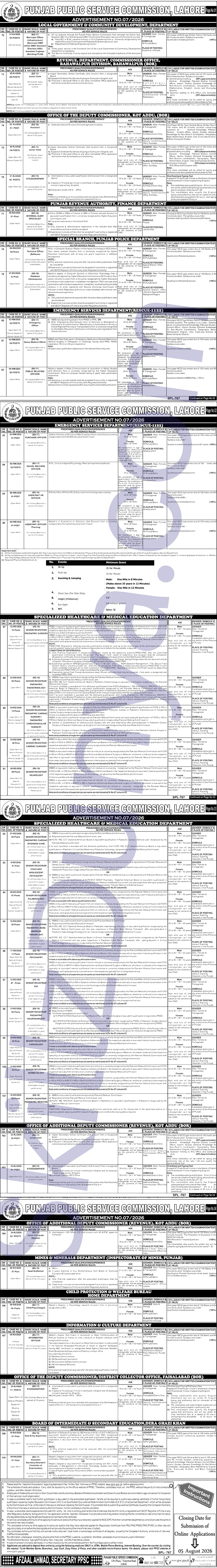 Board of Revenue (BOR) Jobs 2026 — Junior Clerks — Official Newspaper Advertisement | SkillzDunya