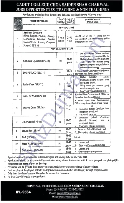 Cadet College Jobs 2026 — Teaching, Non-Teaching — Official Newspaper Advertisement | SkillzDunya