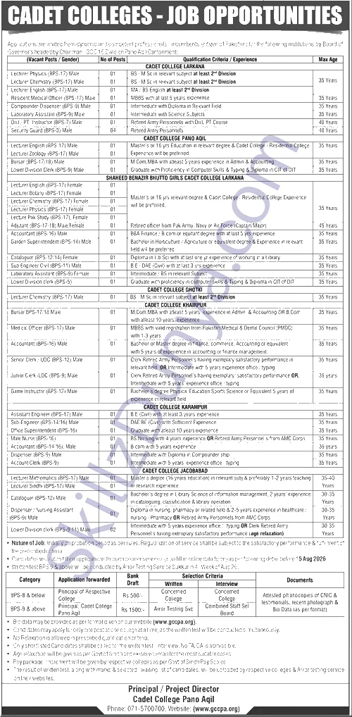 Cadet College Jobs 2026 — Teaching, Non-Teaching — Official Newspaper Advertisement | SkillzDunya