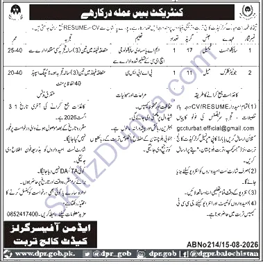 Cadet College Turbat Jobs 2026 — Psychologist, Junior Clerk — Official Newspaper Advertisement | SkillzDunya