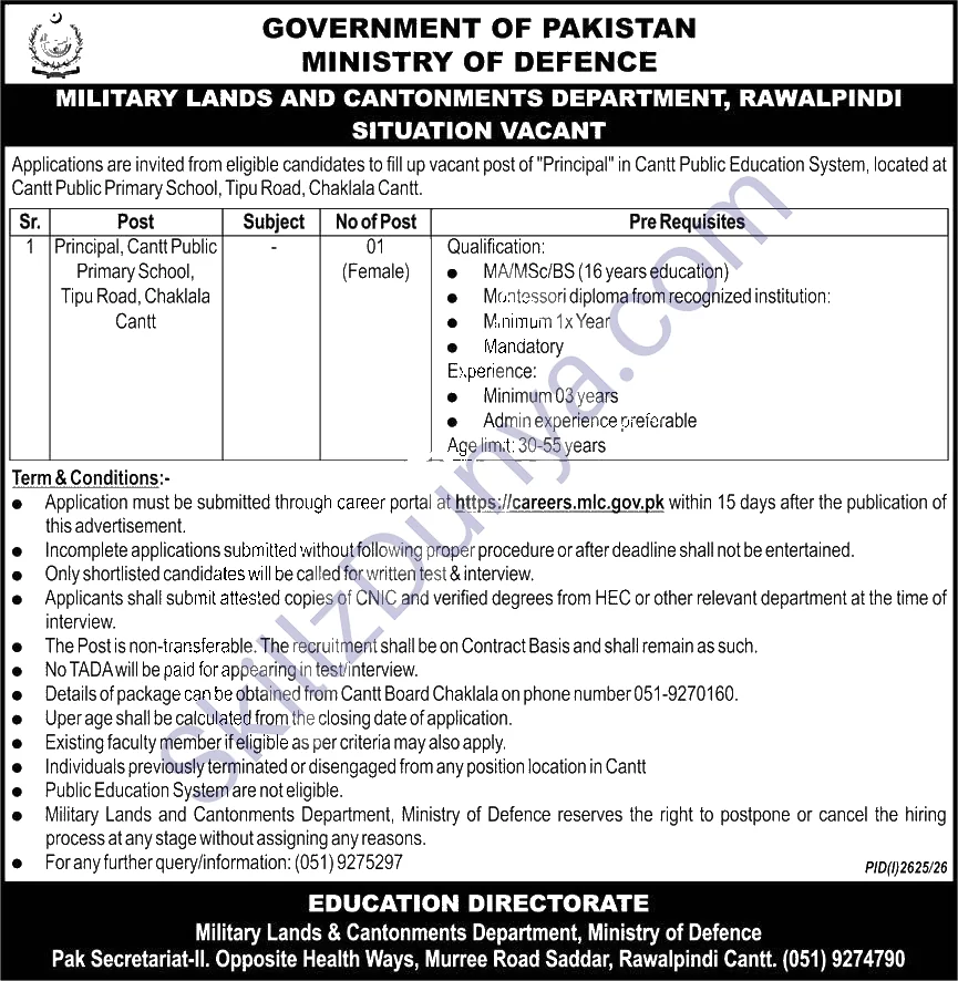 Cantonment Board (CB) Rawalpindi Jobs 2026 — Official Newspaper Advertisement | SkillzDunya