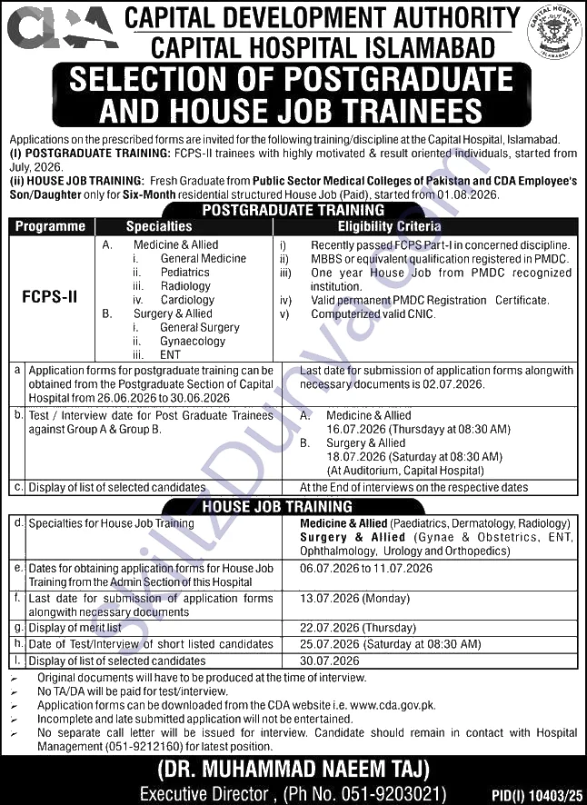 Capital Development Authority (CDA) Jobs 2026 — Capital Hospital Islamabad — Official Newspaper Advertisement | SkillzDunya