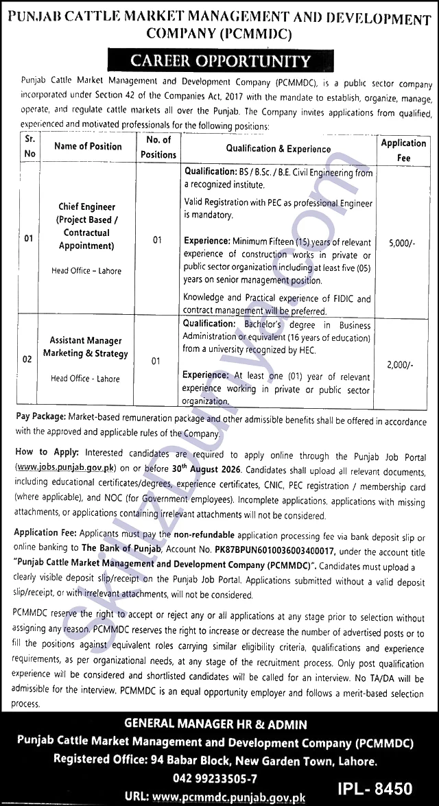 Cattle Market Management Company (CMMC) Jobs 2026 — Engineer, Assistant Manager — Official Newspaper Advertisement | SkillzDunya