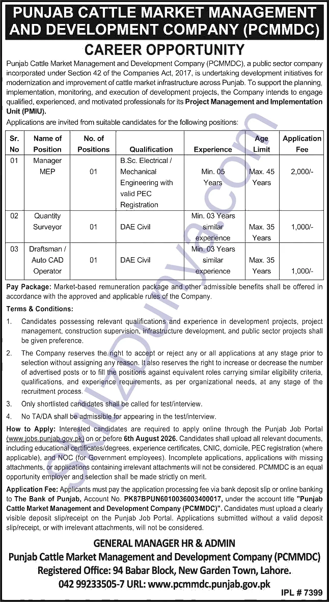 Cattle Market Management Company (CMMC) Lahore Jobs 2026 — Manager MEP, Quantity Surveyor, Draftsman / Auto CAD Operator — Official Newspaper Advertisement | SkillzDunya