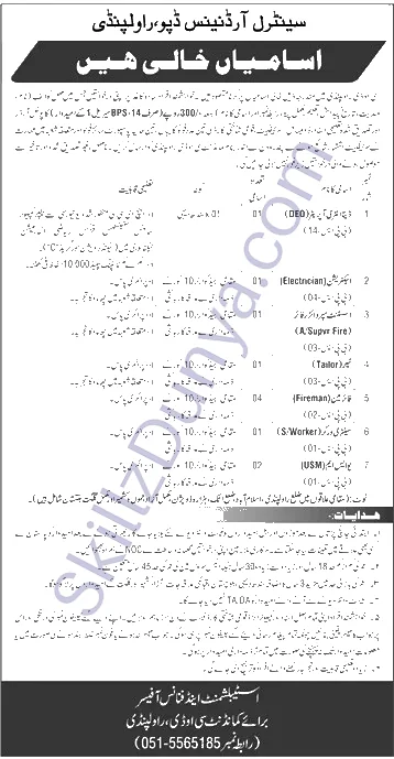 Central Ordnance Depot COD Rawalpindi Jobs 2026 — Fireman, USM & 5 More Posts — Official Newspaper Advertisement | SkillzDunya