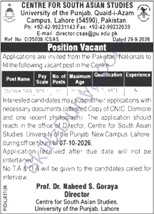 Centre For South Asian Studies University Of The Punjab — Centre for South Asian Studies University of the Punjab Lahore Jobs 2026 — Chowkidar Pakistan