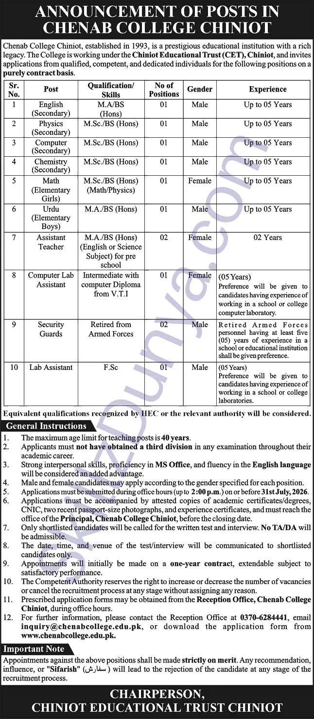 Chenab College Jobs 2026 — Teachers, Security Guards, Lab Assistants — Official Newspaper Advertisement | SkillzDunya