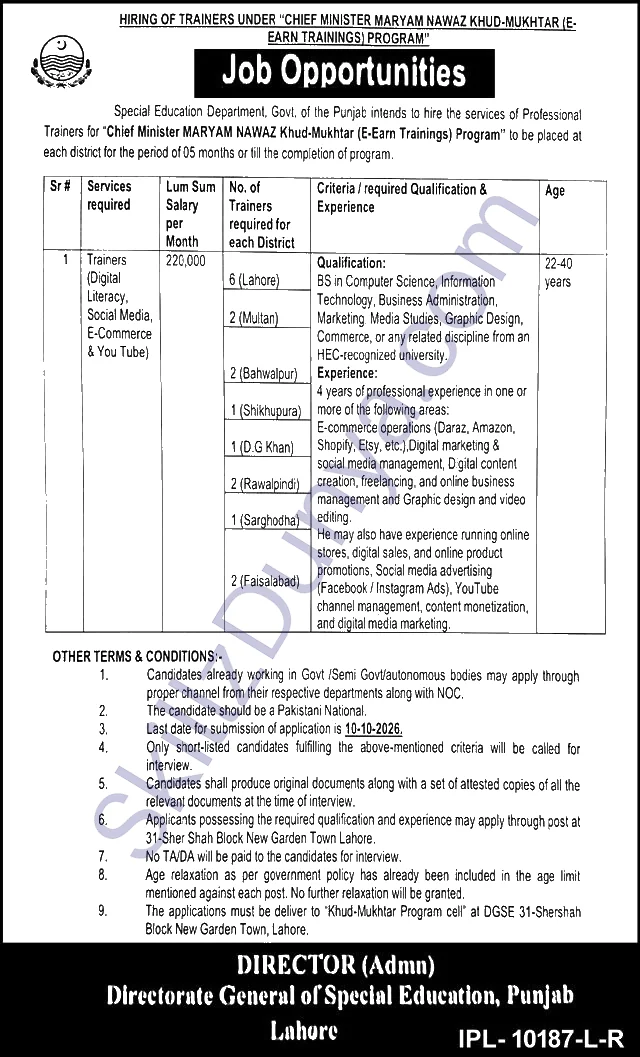 Chief Minister Maryam Nawaz Khud-Mukhtar E-Earn Trainings Program Lahore Jobs 2026 — Official Newspaper Advertisement | SkillzDunya