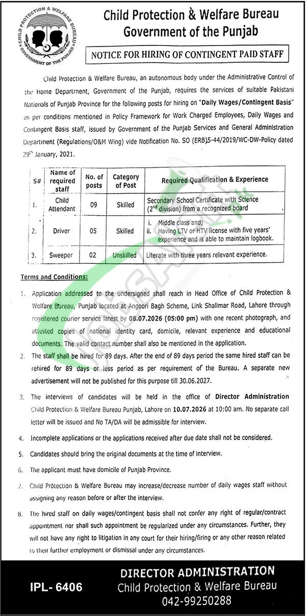 Child Protection and Welfare Bureau (CHILDPROTECTION) Lahore Jobs 2026 — Child Attendant, Driver, Sweeper 2026 — Official Newspaper Advertisement | SkillzDunya