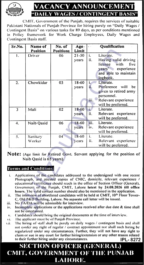 CMIT Jobs 2026 — Drivers, Chowkidar & 3 More Posts — Official Newspaper Advertisement | SkillzDunya
