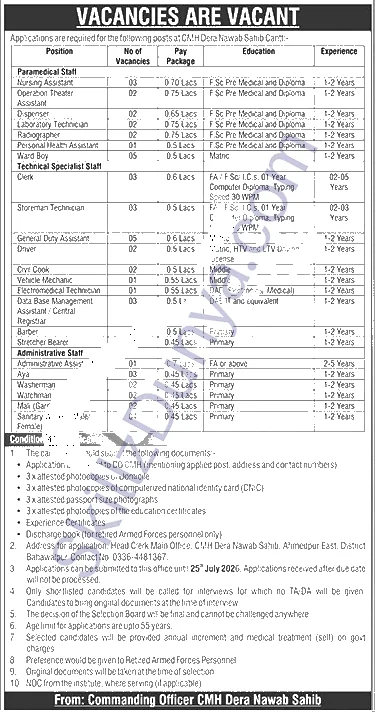Combined Military Hospital (CMH) Bahawalpur Jobs 2026 — Ward Boy, General Duty Assistant & 20 More Posts — Official Newspaper Advertisement | SkillzDunya