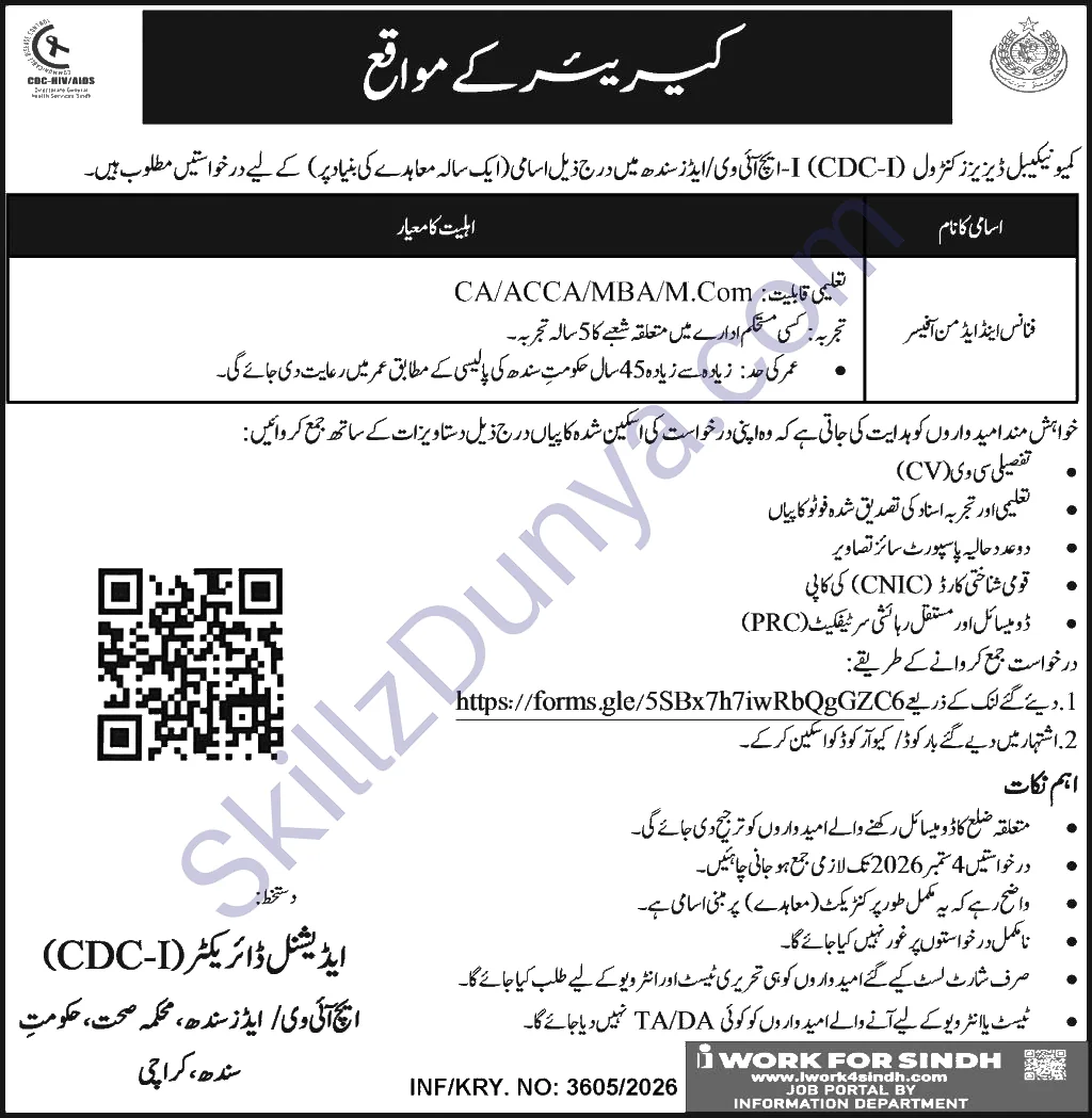 Communicable Disease Control Cdc I Hiv Aids Control Sindh — Communicable Disease Control (CDC-I) HIV AIDS Control Karachi Jobs 2026 — Medical Officer Pakistan