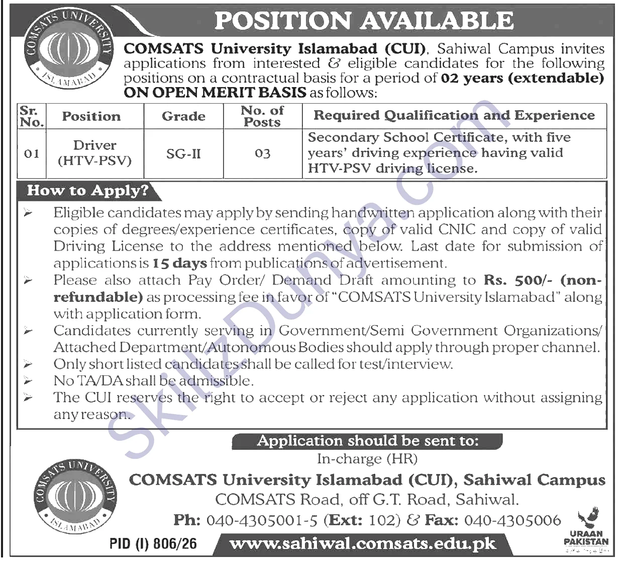 COMSATS University Jobs 2026 — Driver — Official Newspaper Advertisement | SkillzDunya