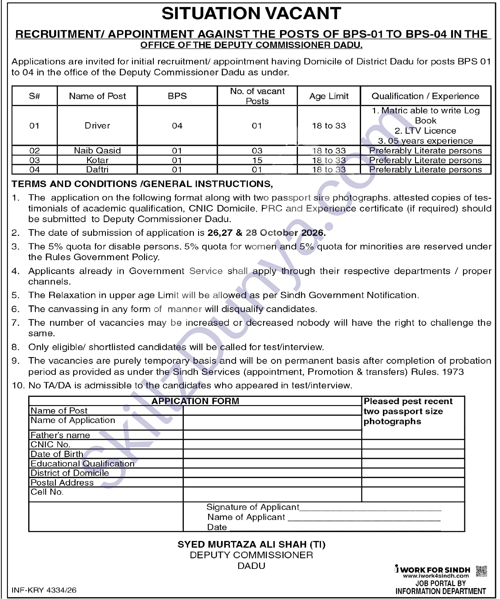 Deputy Commissioner Office (DCO) Dadu Jobs 2026 — Kotar, Naib Qasid & 2 More Posts — Official Newspaper Advertisement | SkillzDunya