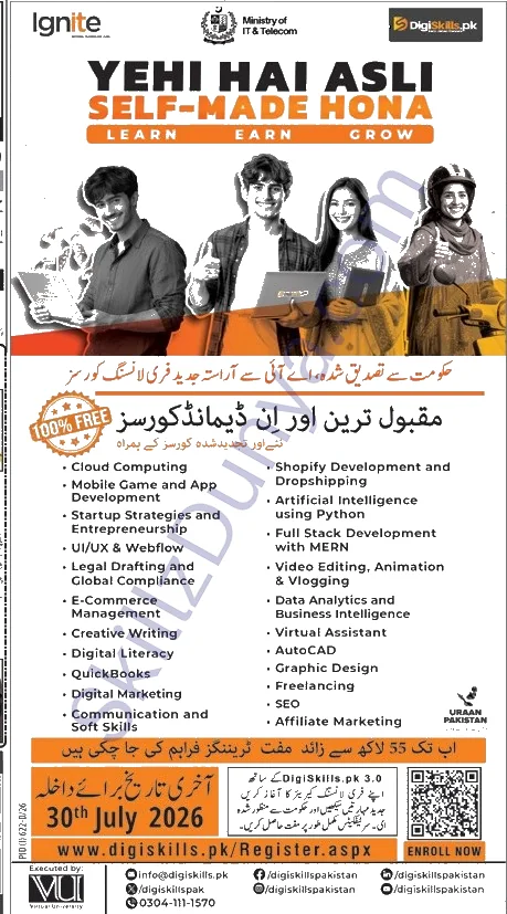 Official Department — DigiSkills Jobs 2026 — Cloud Computing, Mobile Game App Development & 20 More Posts Pakistan