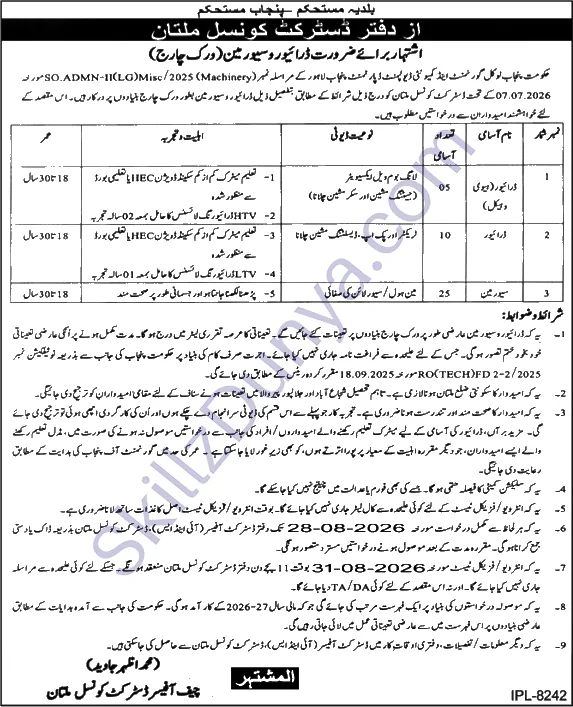 District Council Jobs 2026 — 40 Drivers, Sewer Man — Official Newspaper Advertisement | SkillzDunya