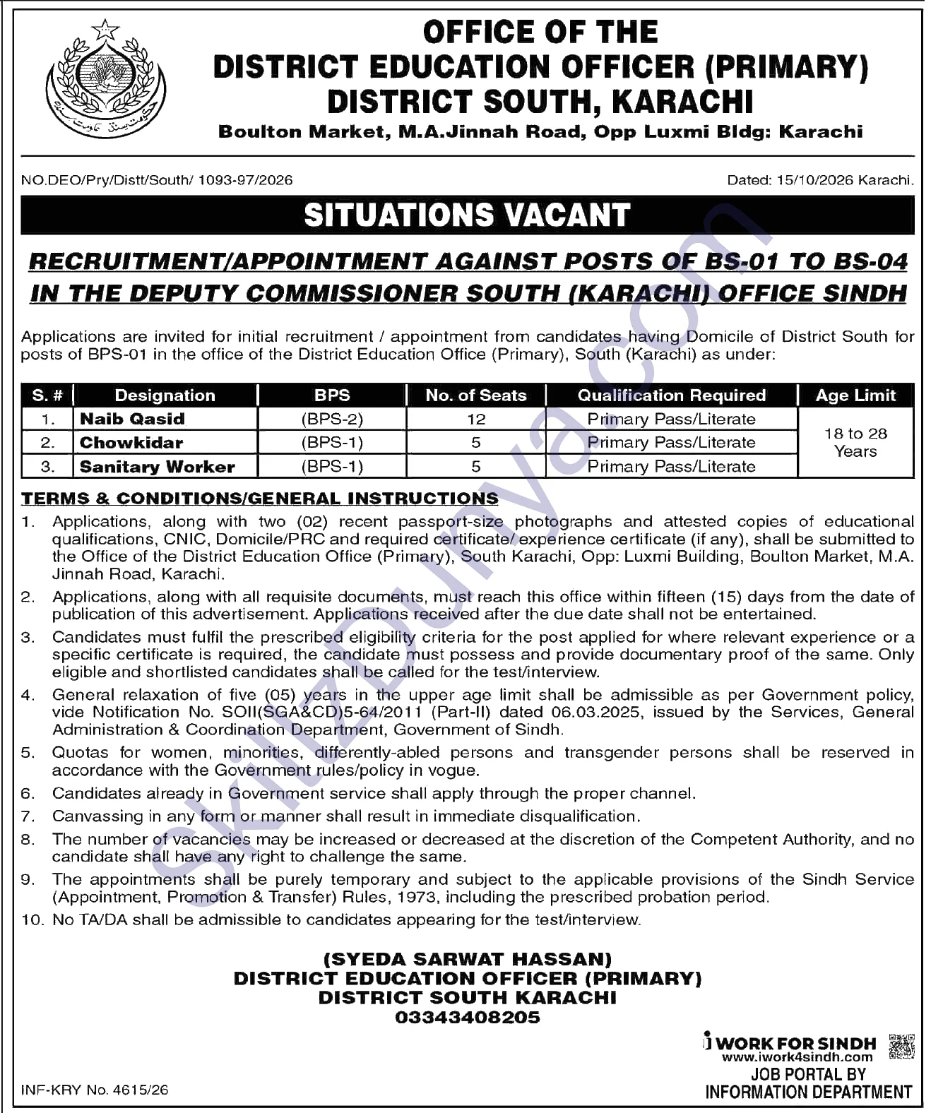 District Education Office Primary District South Karachi — District Education Office (Primary) District South Karachi Jobs 2026 — Naib Qasid, Chowkidar, Sanitary Worker Pakistan