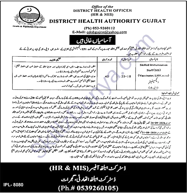 District Health Authority Jobs 2026 — 45 Vaccinators — Official Newspaper Advertisement | SkillzDunya