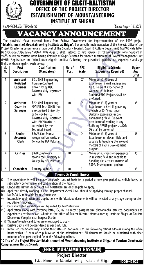 Official Department — Establishment of Mountaineering Institute at Shigar Jobs 2026 — Clerk, Cashier & 3 More Posts Pakistan