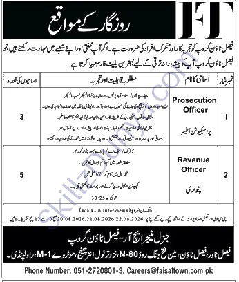 Board of Revenue (BOR) Rawalpindi Jobs 2026 — Revenue Officer, Prosecution Officer — Official Newspaper Advertisement | SkillzDunya