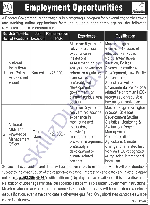 Federal Government Organization — Federal Government Organization Jobs 2026 Pakistan
