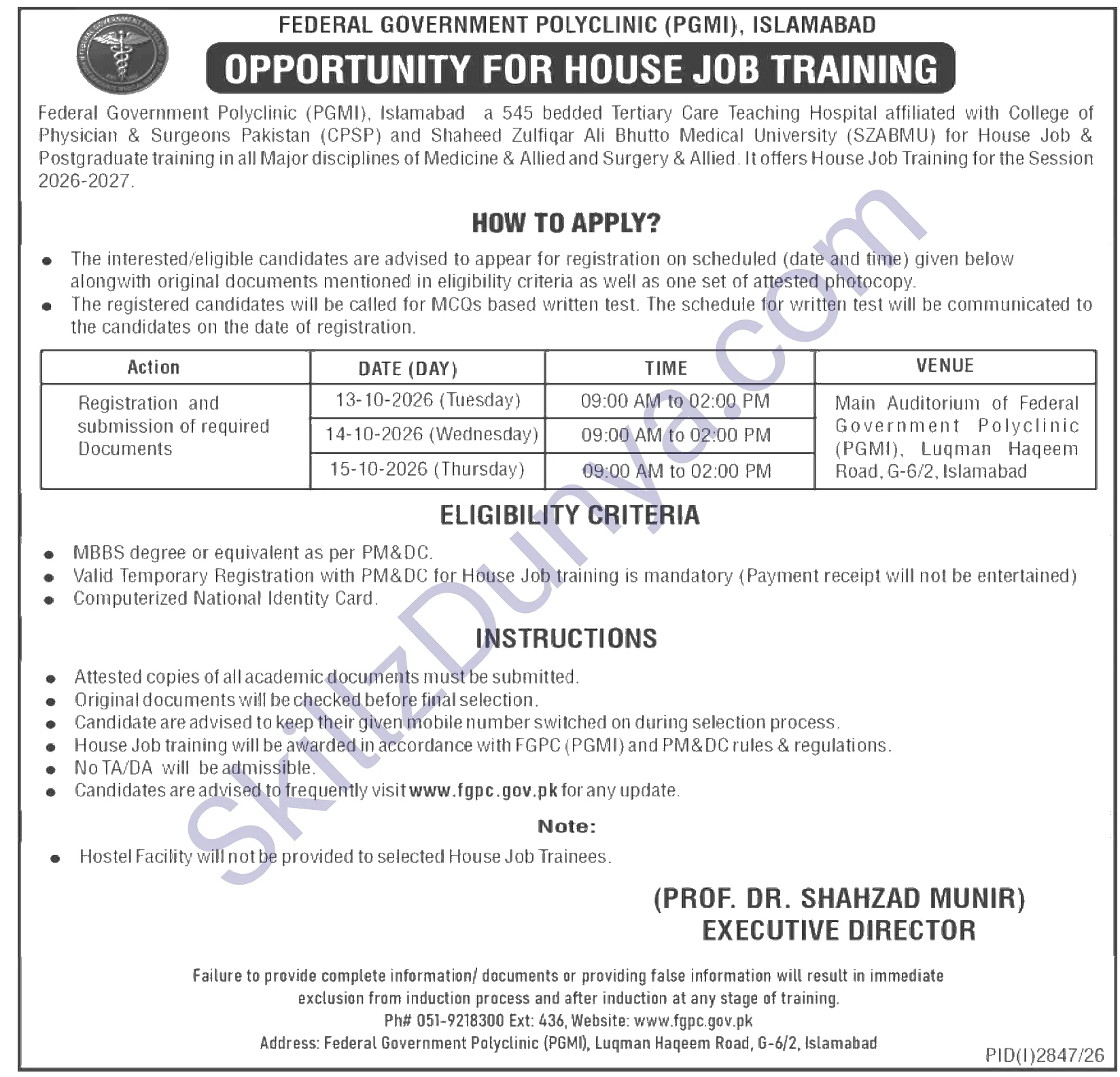 Federal Government Polyclinic Pgmi Islamabad — Federal Government Polyclinic PGMI Islamabad Jobs 2026 — House Job Training Pakistan