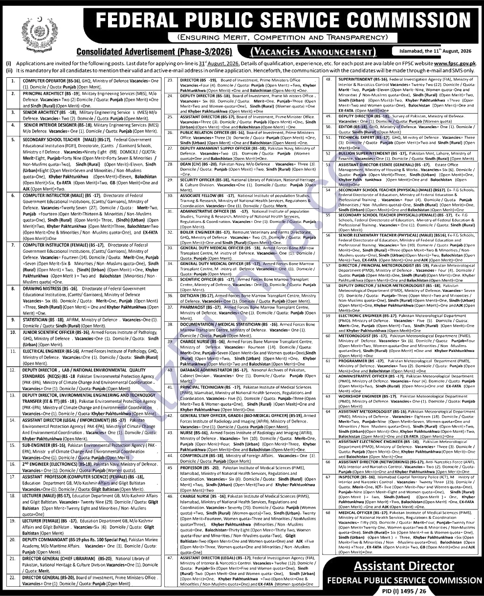 Federal Public Service Commission (FPSC) Jobs 2026 — Official Newspaper Advertisement | SkillzDunya