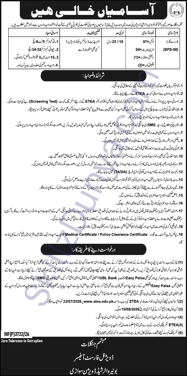 Forest Department Jobs 2026 — Fitter Pipe, Draftsman — Official Newspaper Advertisement | SkillzDunya