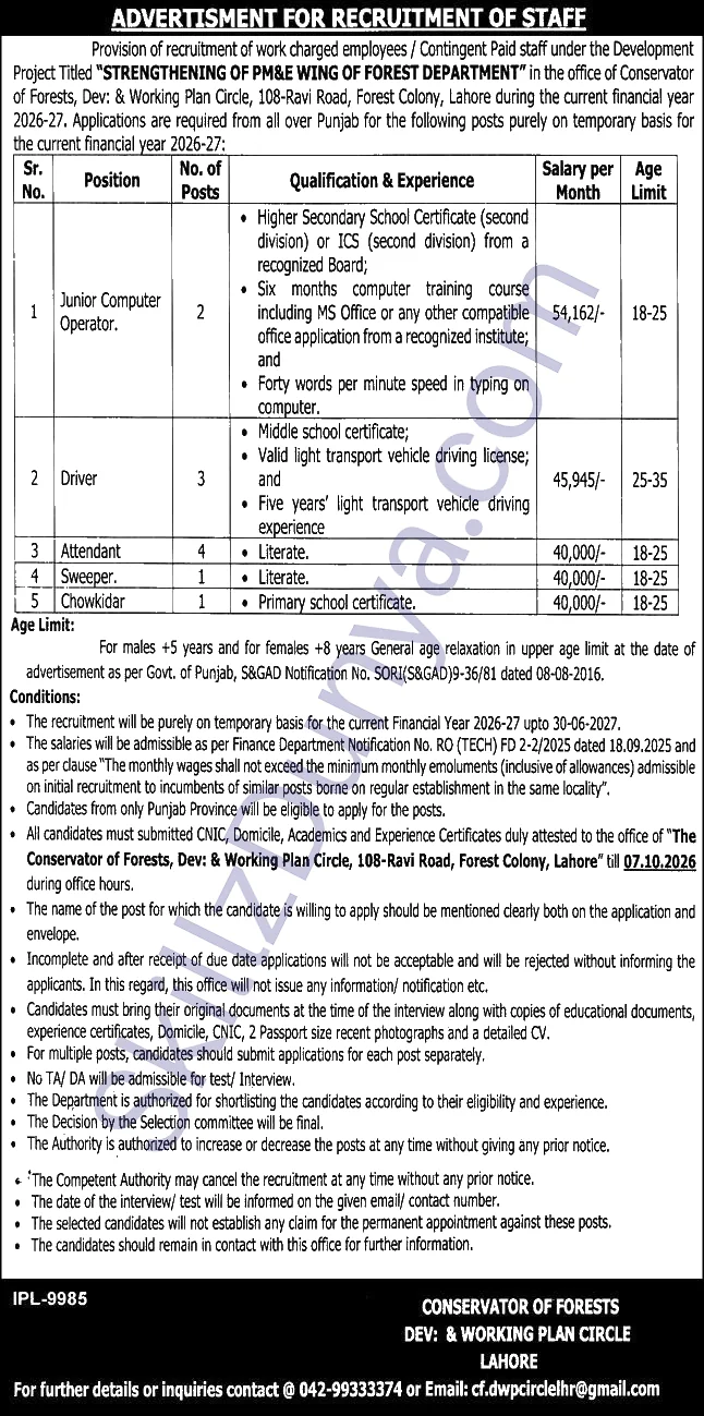 Forest Department Lahore Jobs 2026 — Attendant, Driver & 3 More Posts — Official Newspaper Advertisement | SkillzDunya