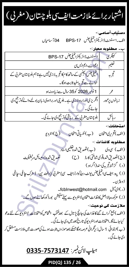 FC — Frontier Corps (FC) Dalbandin Jobs 2026 — Assistant Director Intelligence Pakistan