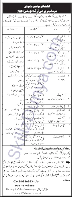 Frontier Works Organization (FWO) Chagai Jobs 2026 — Excavator Operator (HTV License Holder), Grader Operator (HTV License Holder) & 10 More Posts — Official Newspaper Advertisement | SkillzDunya