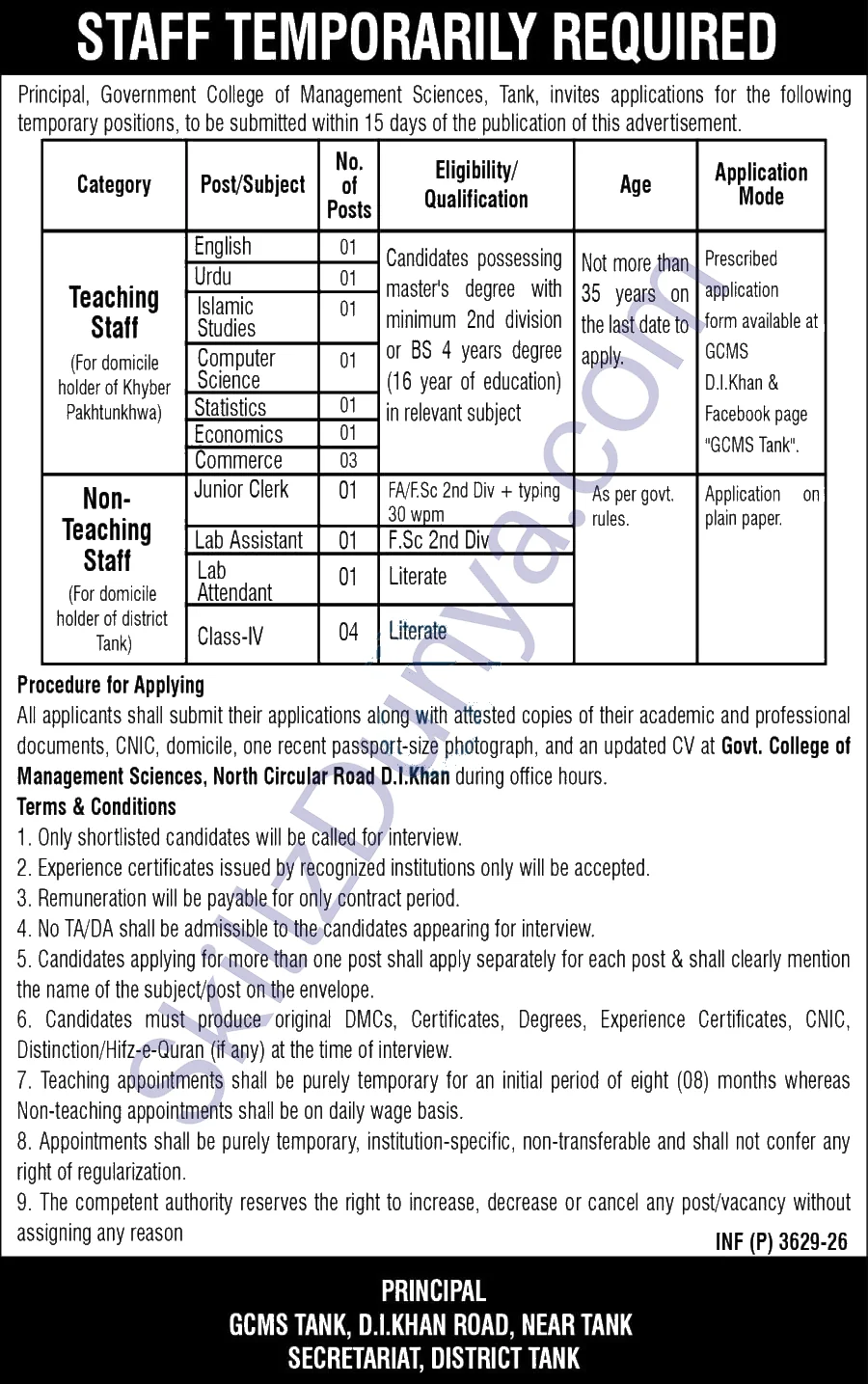Government College of Management Sciences Tank Jobs 2026 — Teaching, Non-Teaching — Official Newspaper Advertisement | SkillzDunya