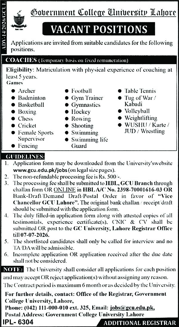 Government College University — Government College University Jobs 2026 — Archer, Badminton, Basketball Pakistan