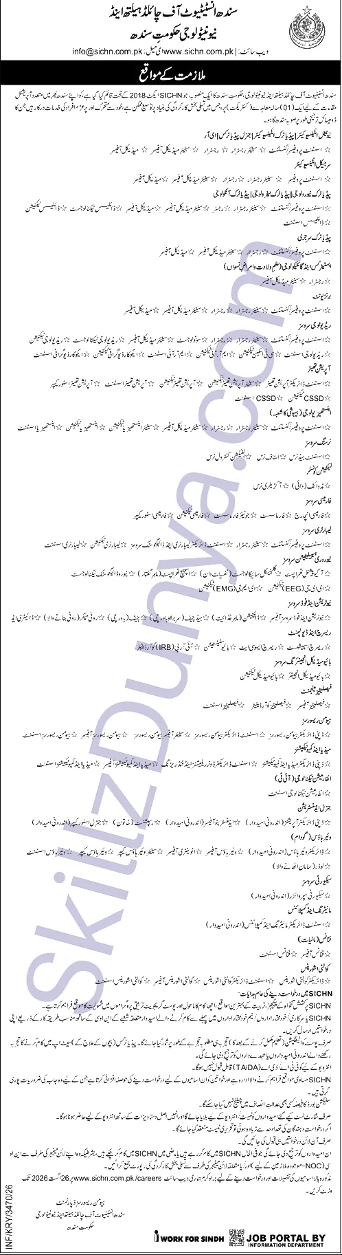 Government of Sindh — Jobs 2026 — Official Newspaper Advertisement | SkillzDunya