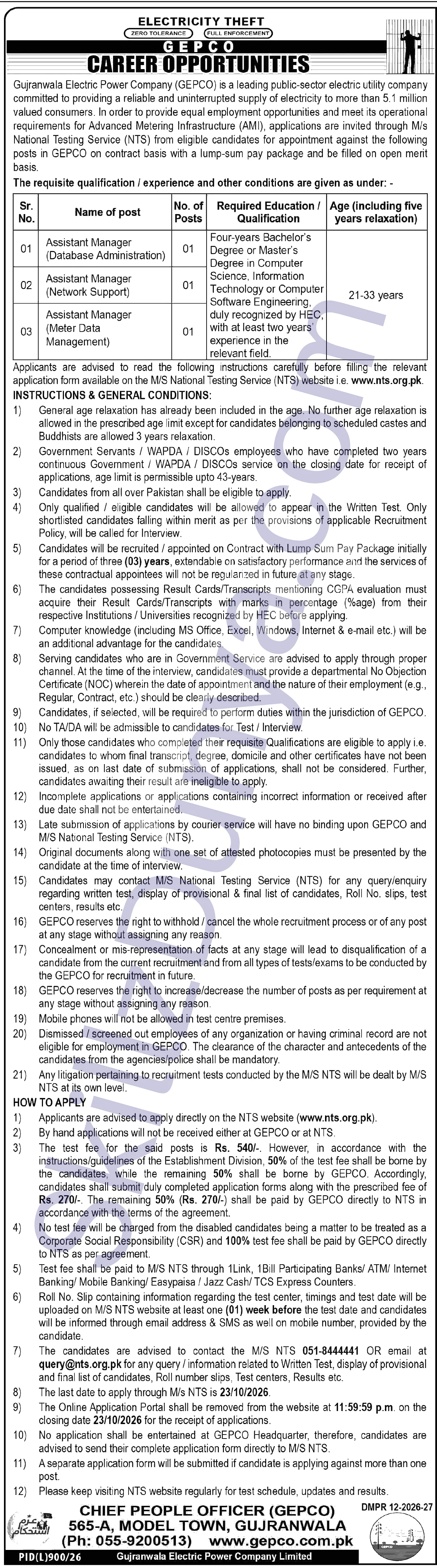 Gujranwala Electric Power Company Ltd Jobs 2026 — Assistant Manager (Network Support) — Official Newspaper Advertisement | SkillzDunya