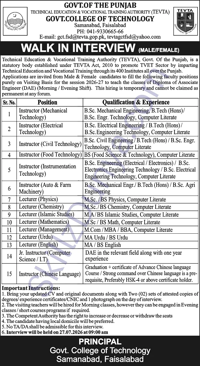 Hadaf Colleges — Hadaf Colleges Jobs 2026 — Lecturers, Admin, General Pakistan